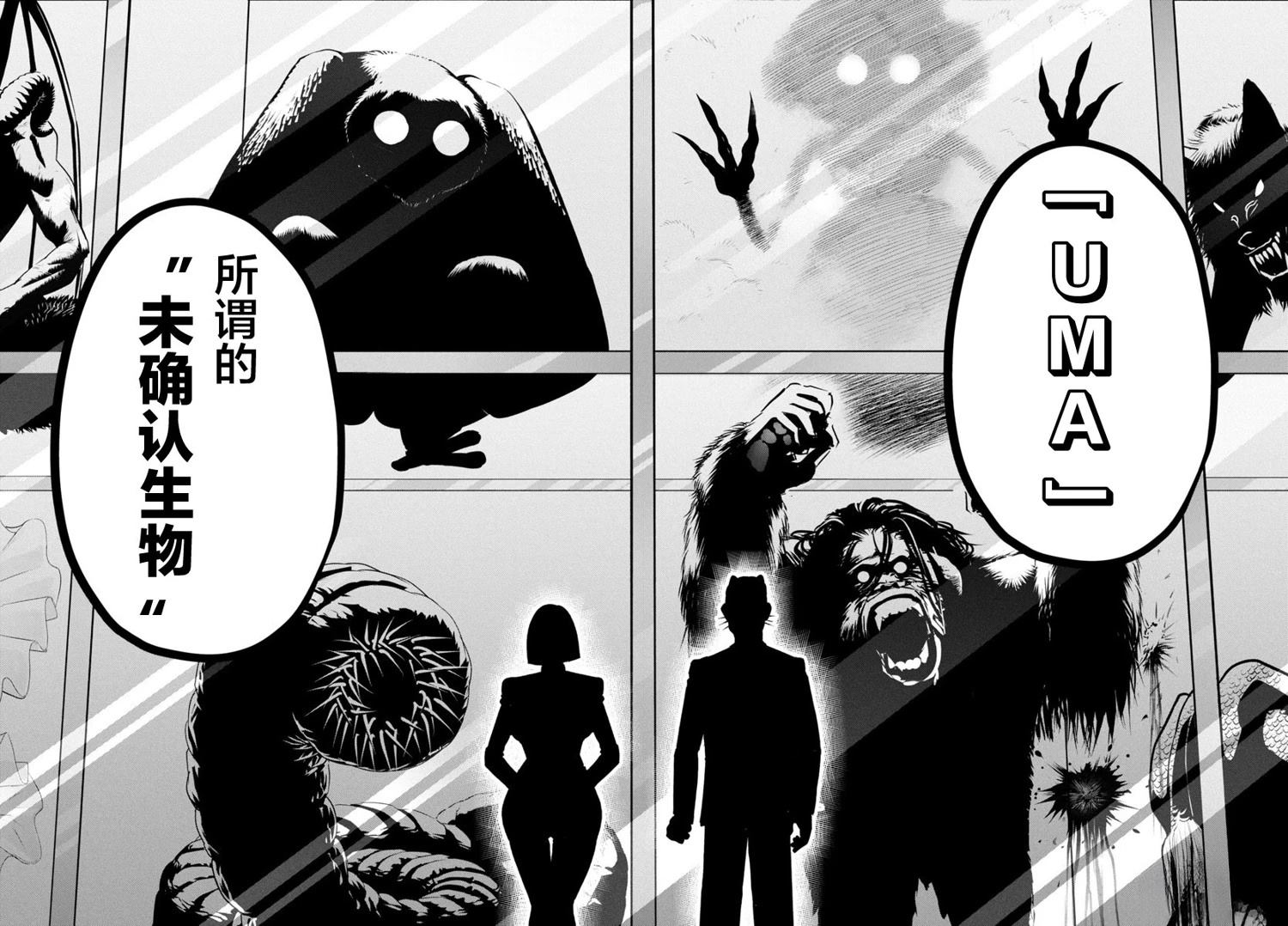 第1话62