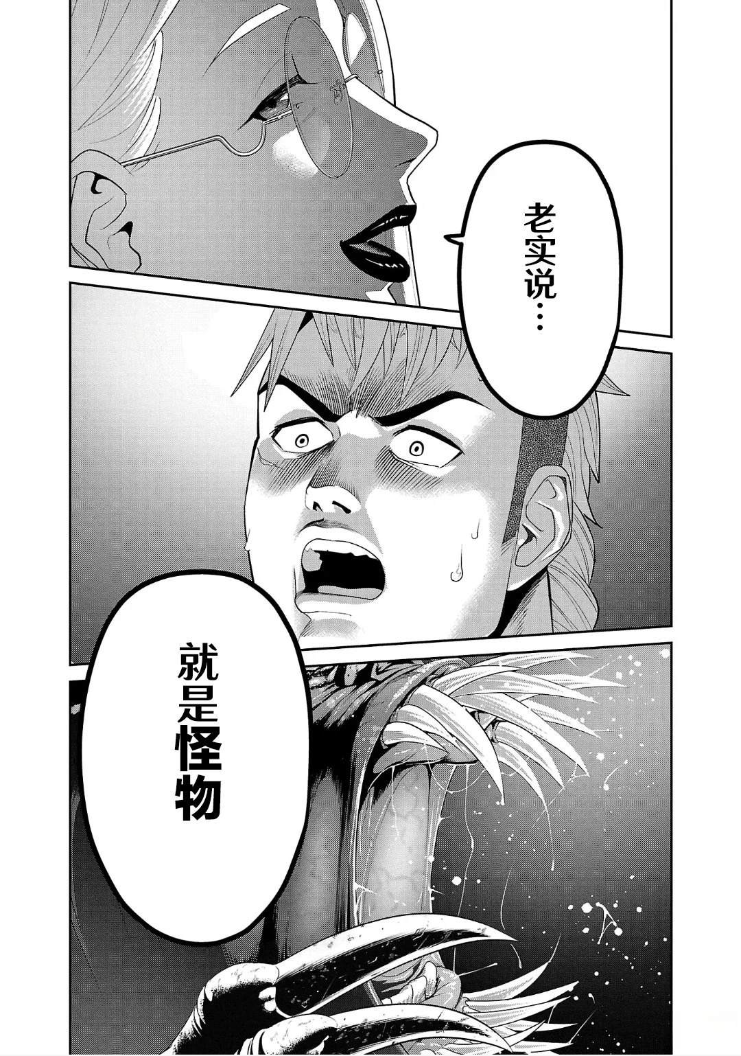 第1话63