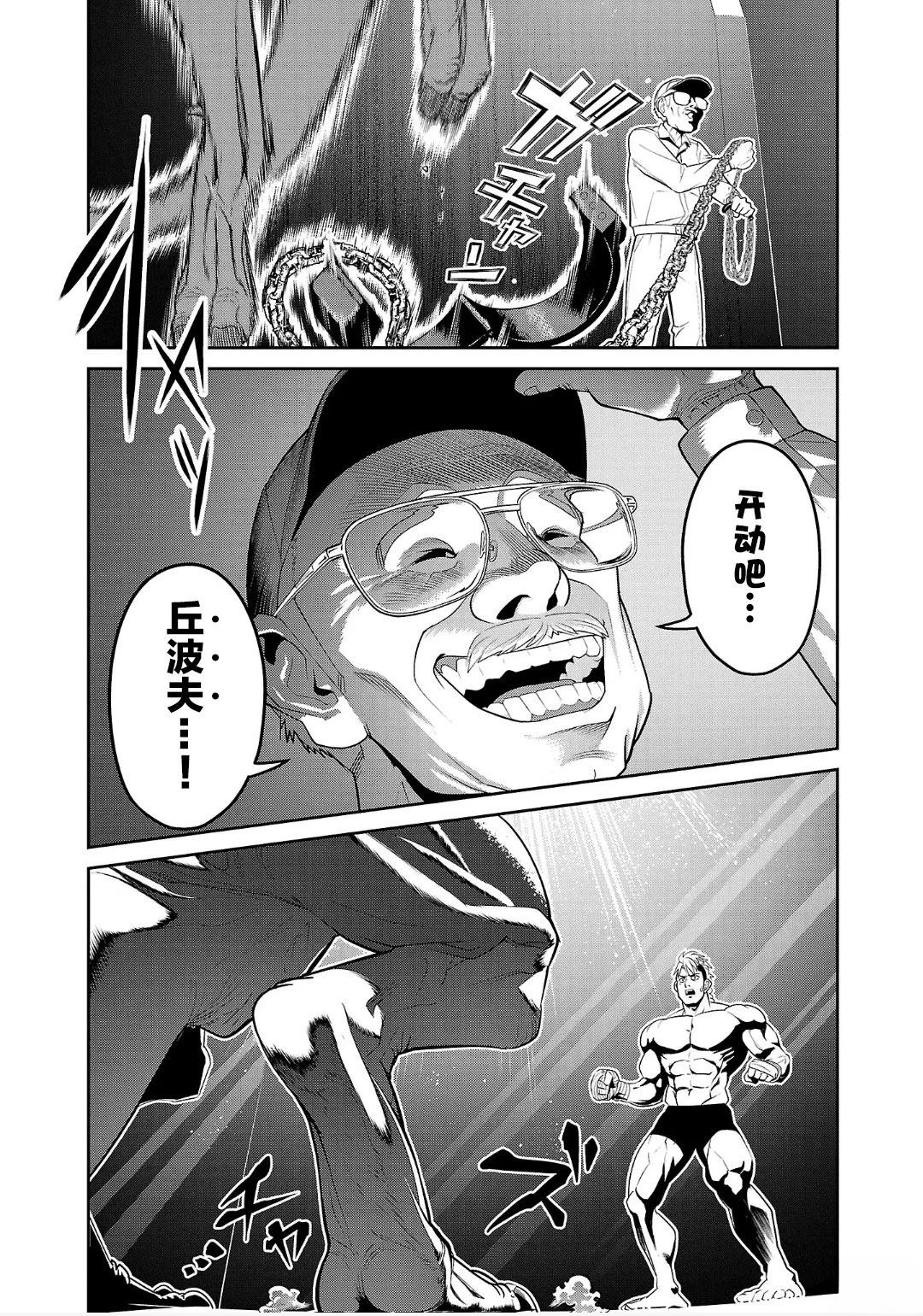 第1话64