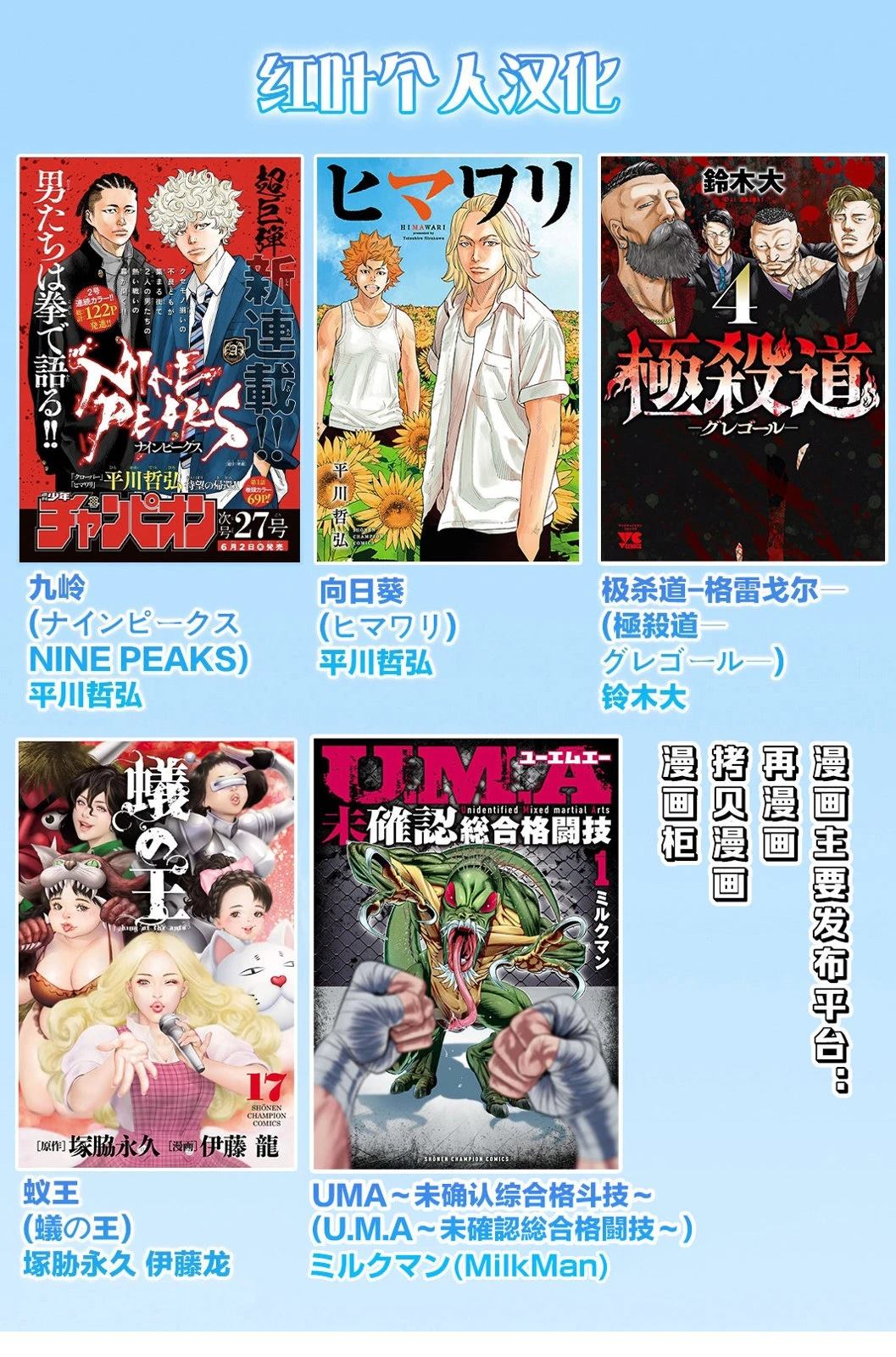 第1话66