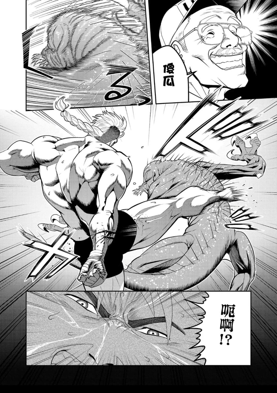 第2话19