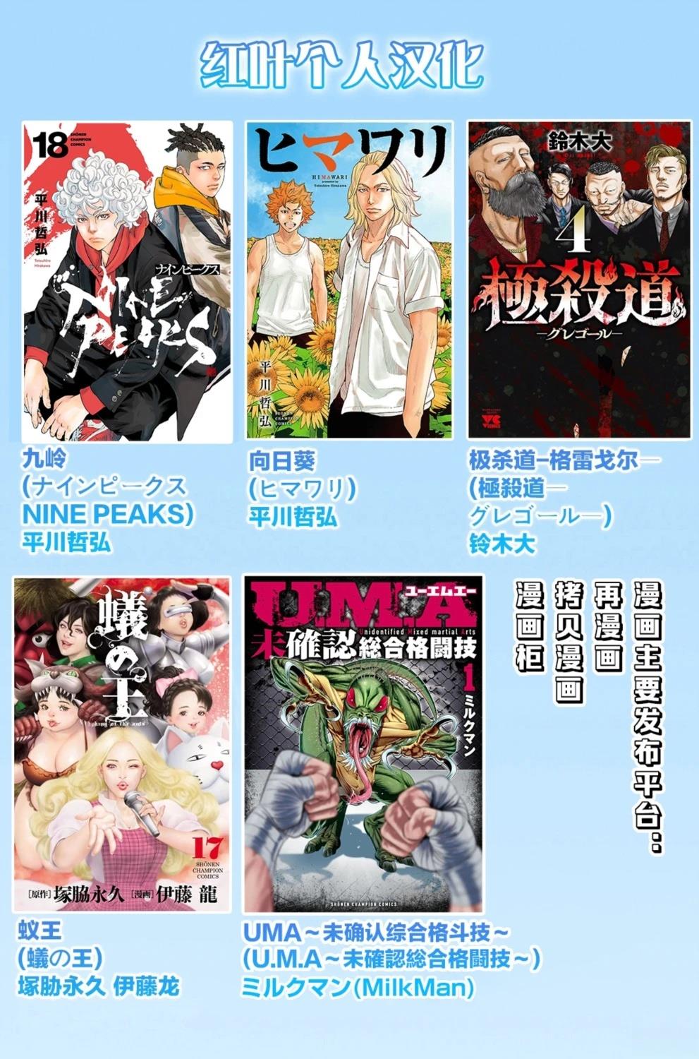第2话67