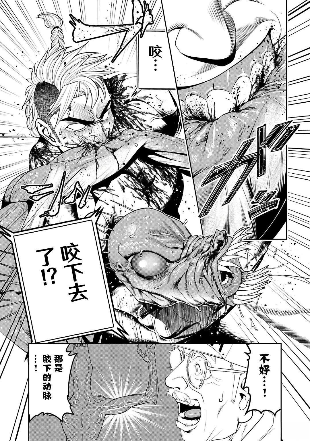 第3话19