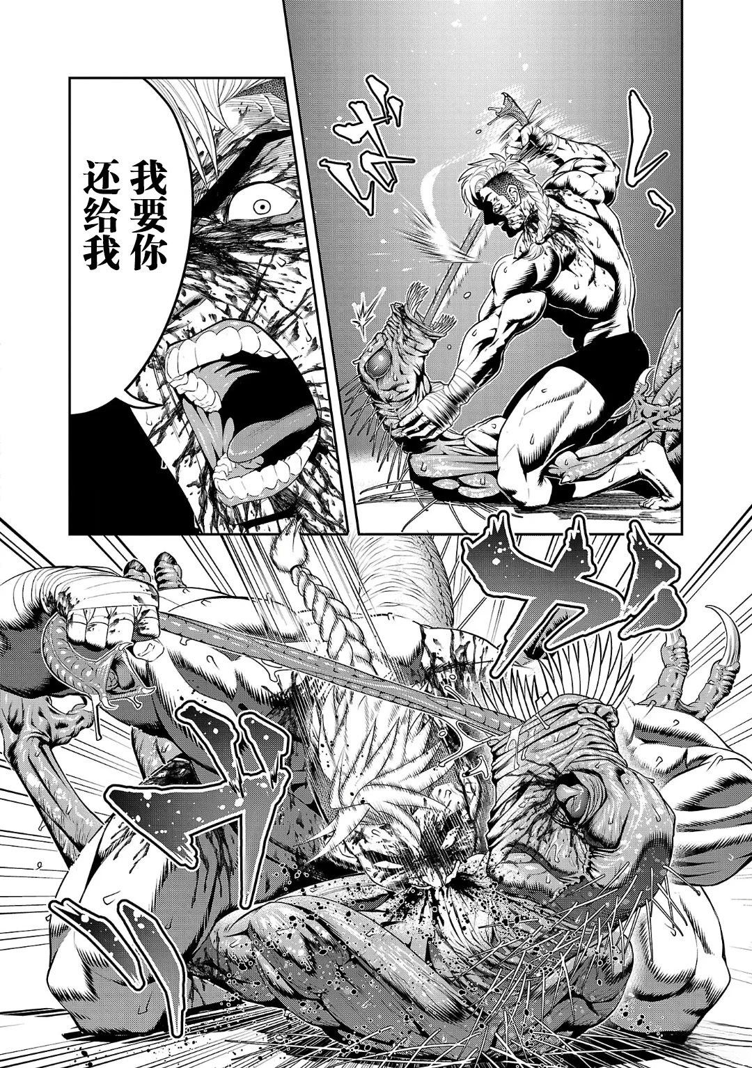 第3话27