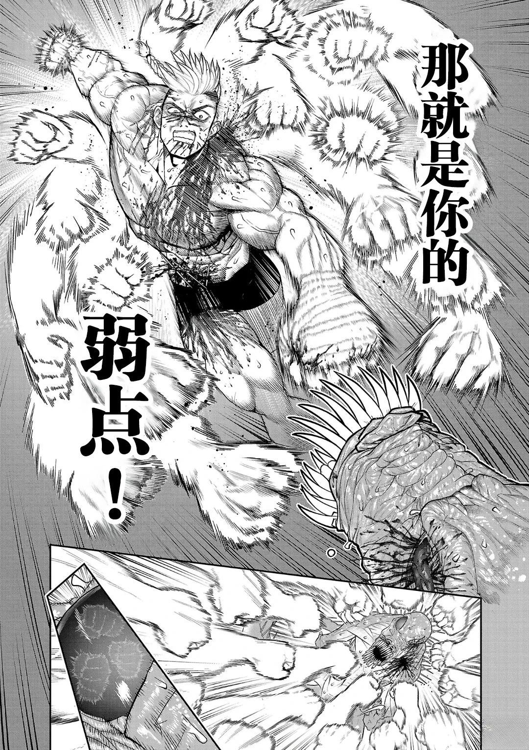 第3话38