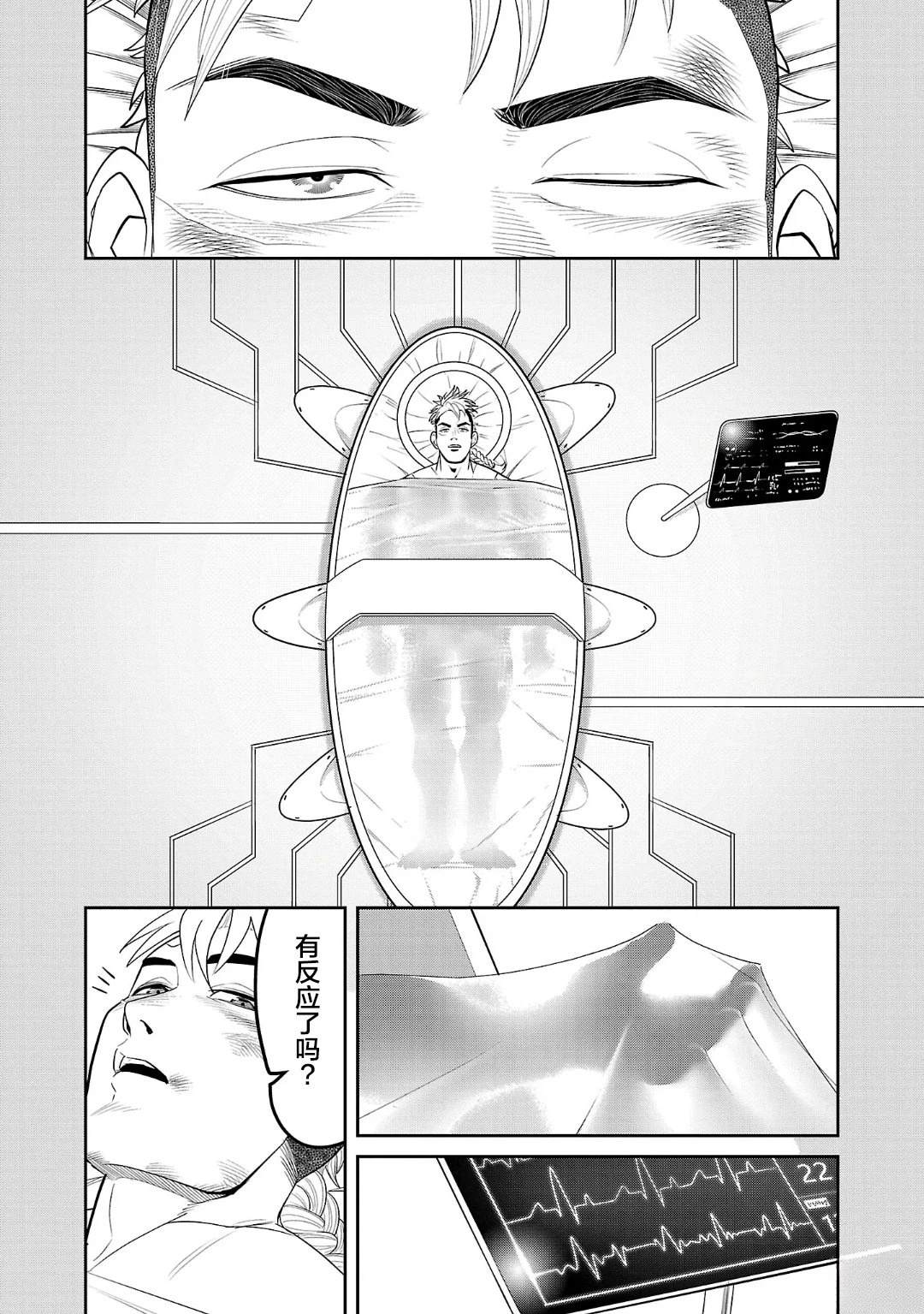 第3话48