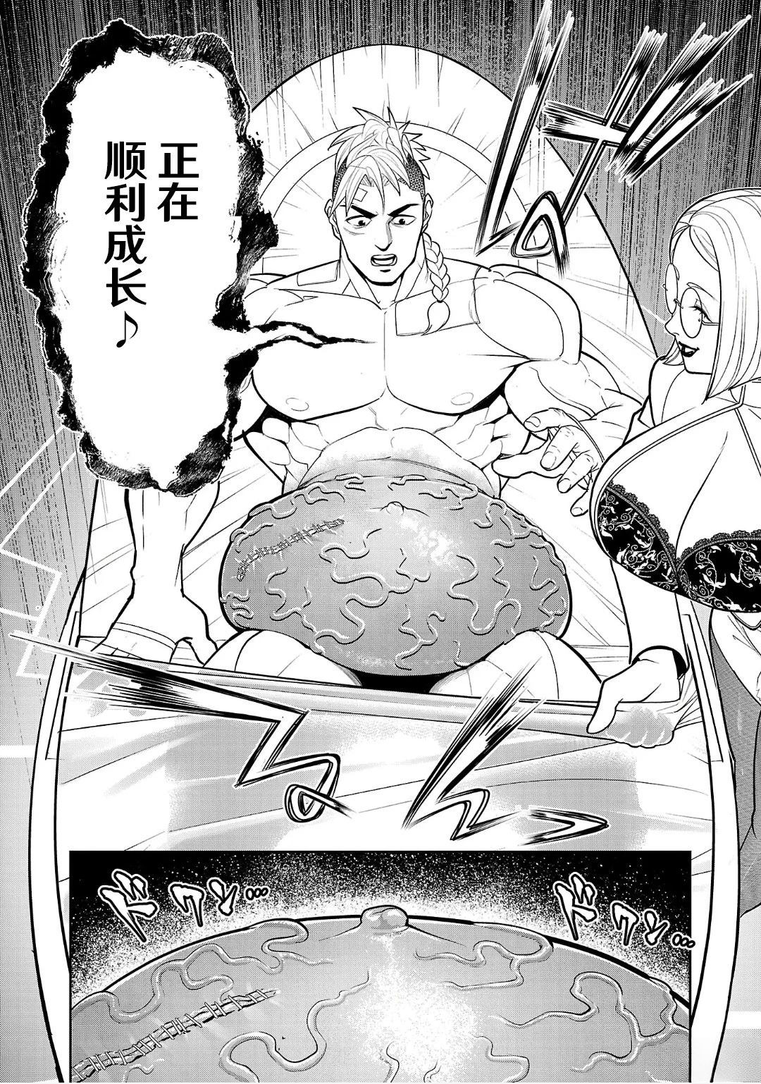 第3话56