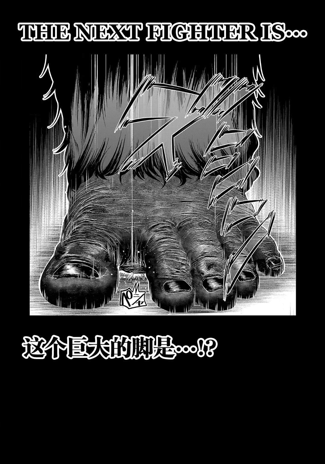 第3话61