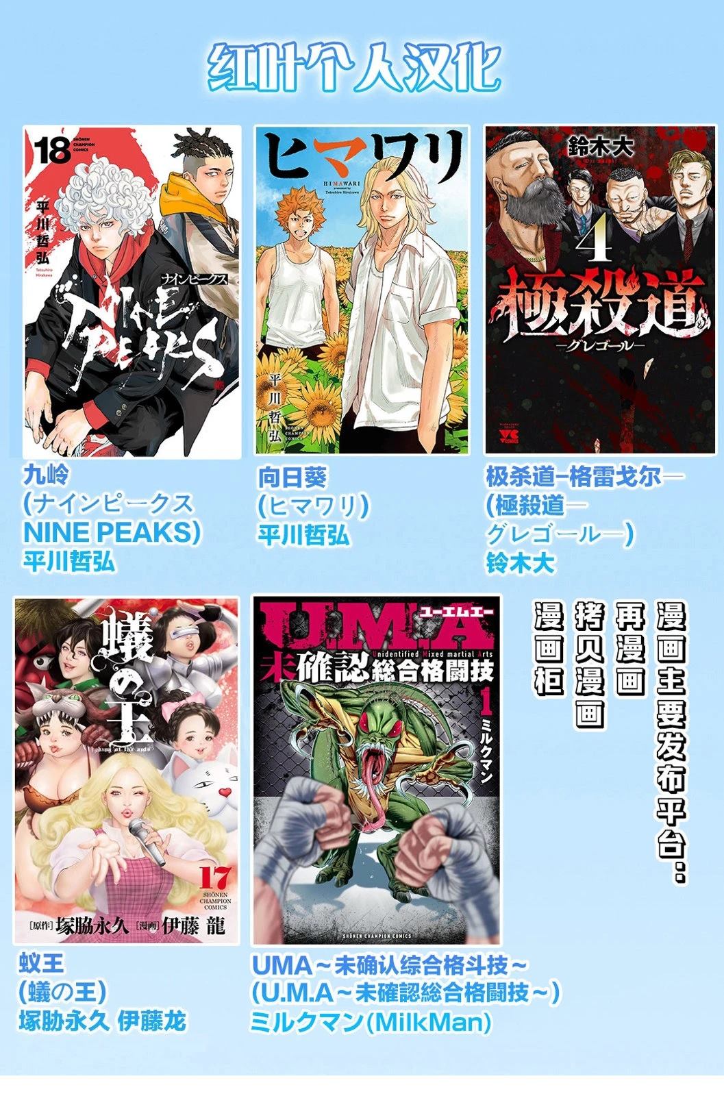 第3话64