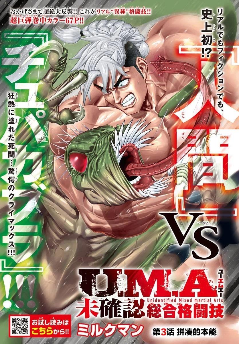 第3话65