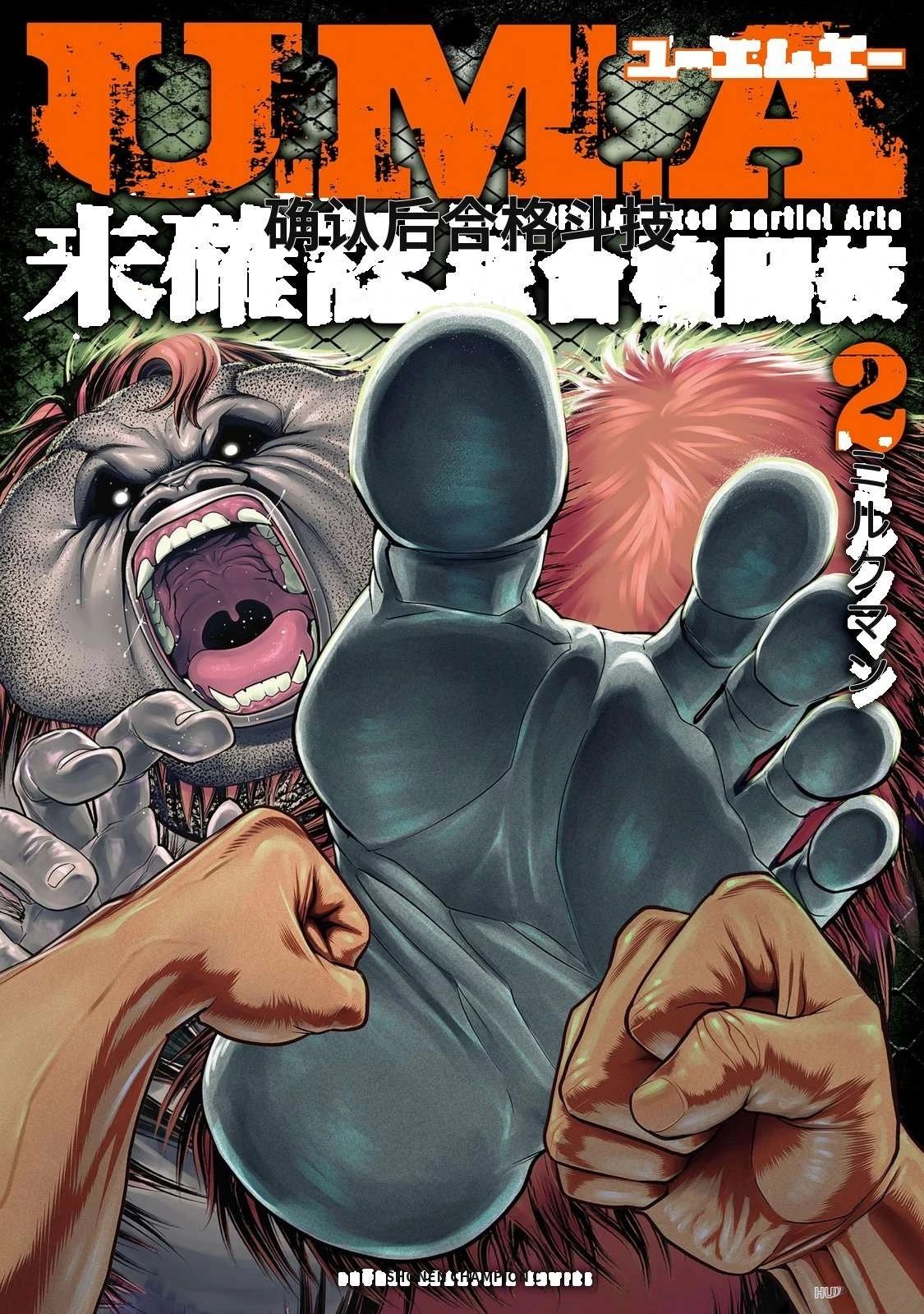 第2卷0