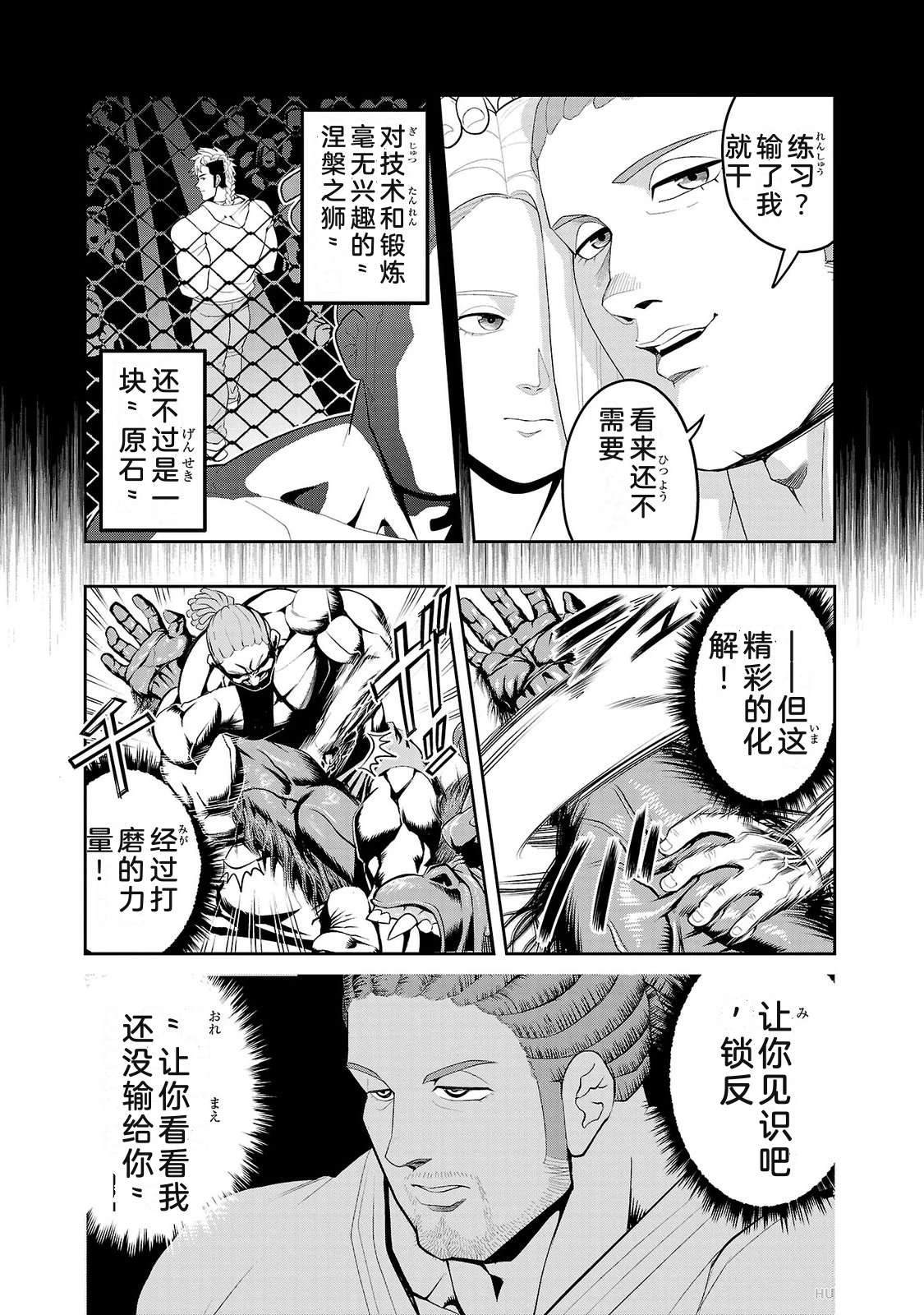 第2卷102