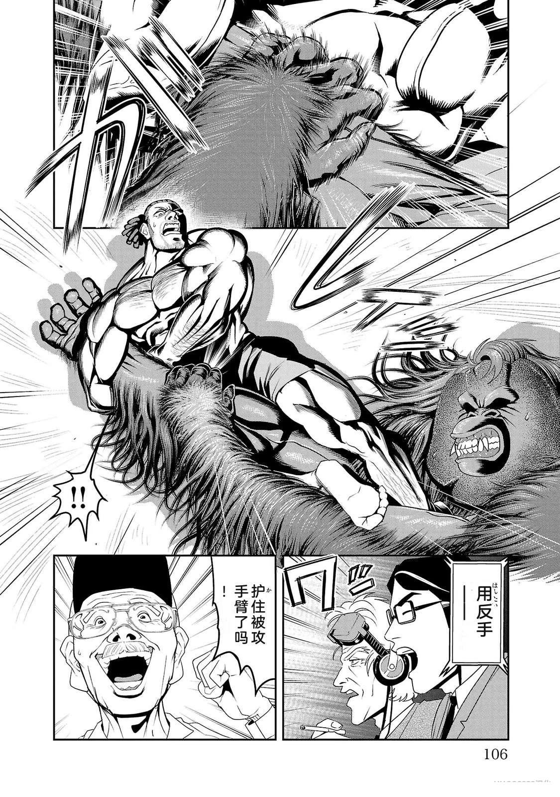 第2卷105