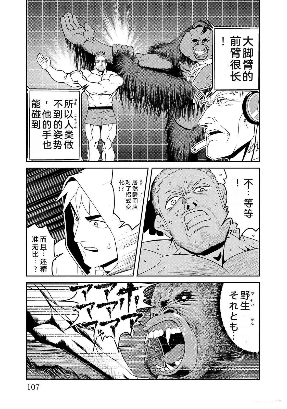 第2卷106