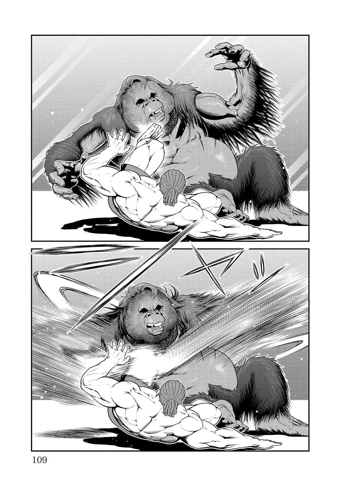第2卷108