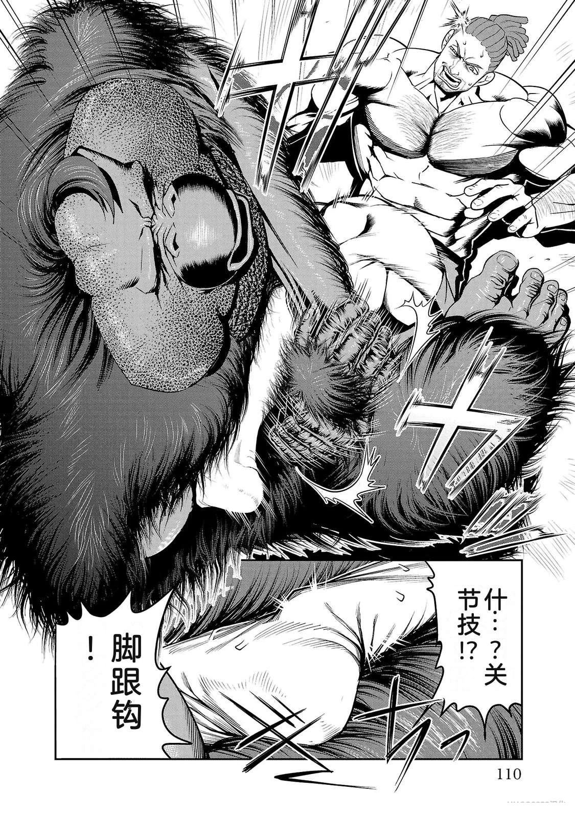 第2卷109