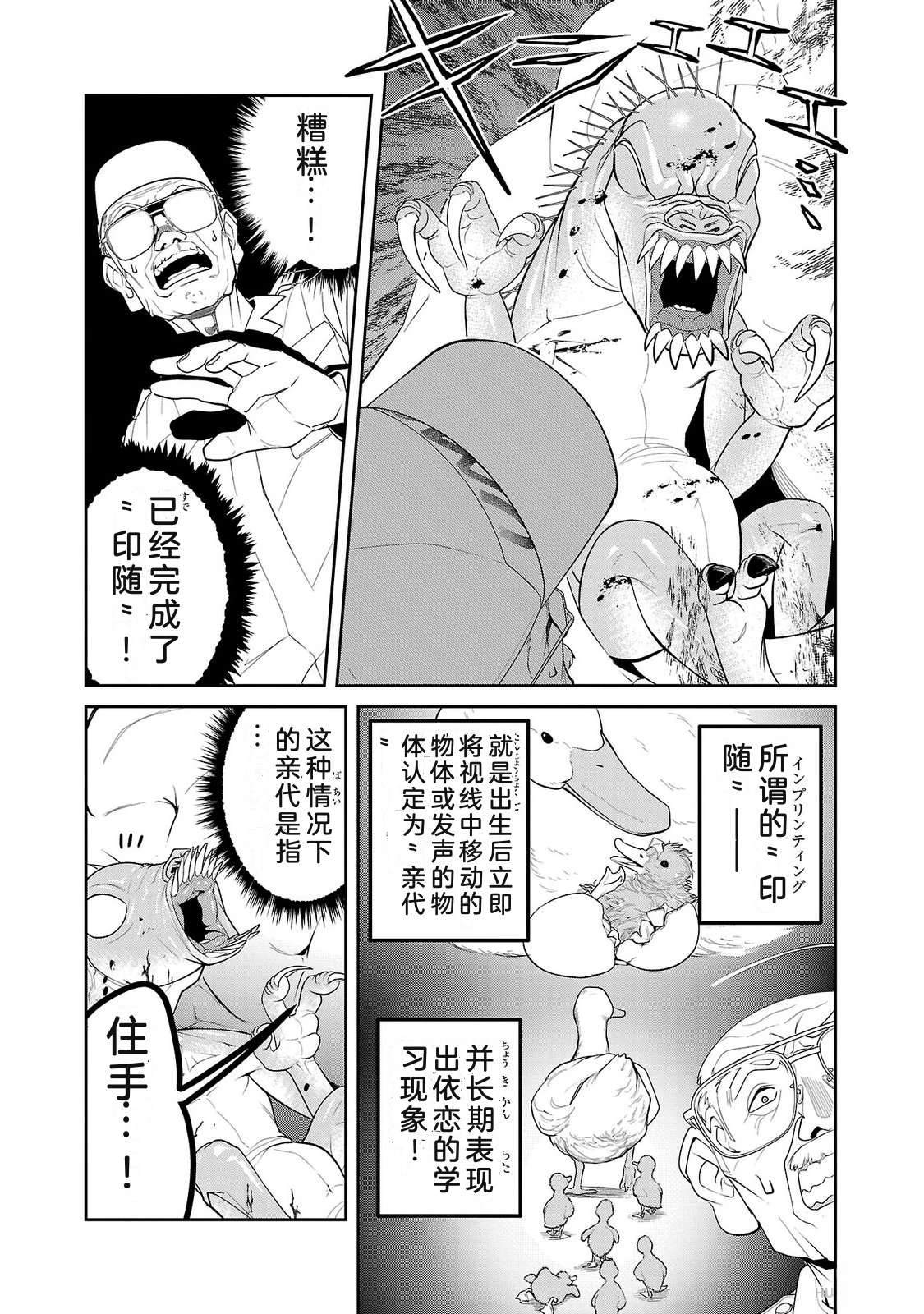 第2卷11