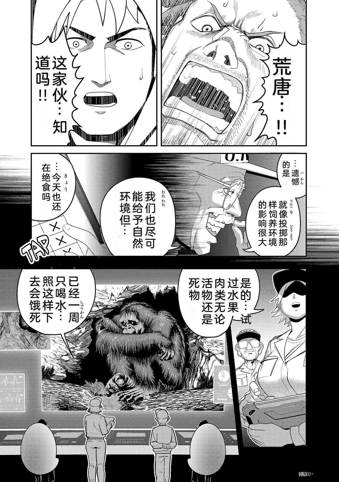 第2卷110
