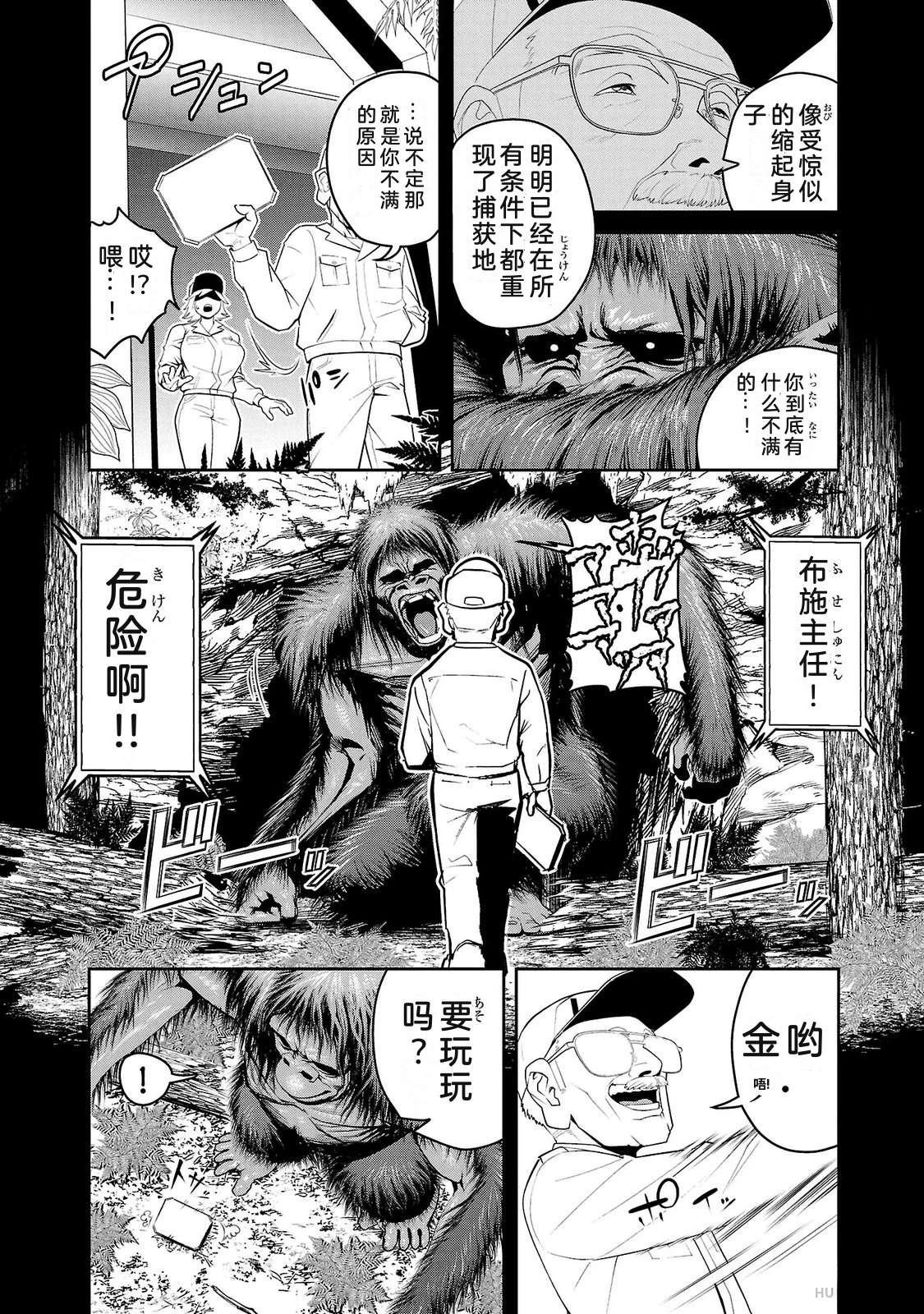 第2卷111