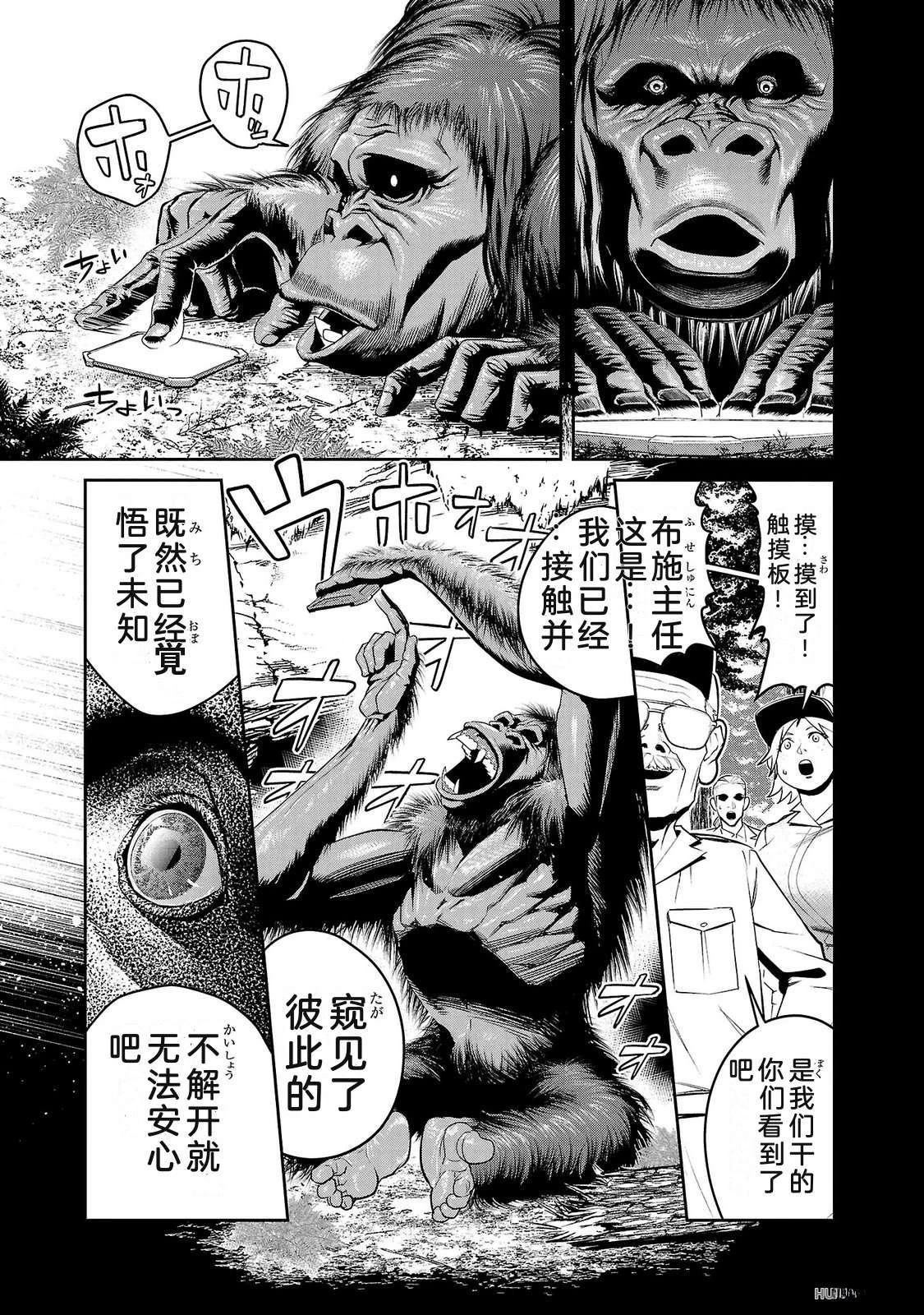 第2卷112