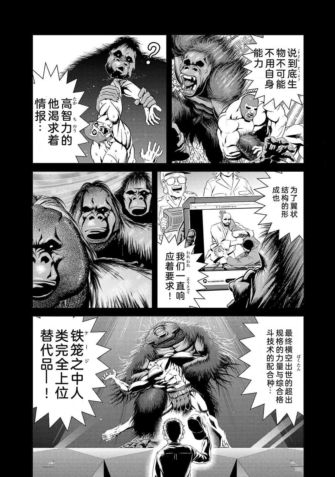 第2卷113