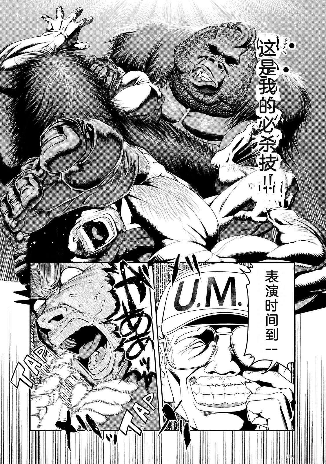 第2卷114