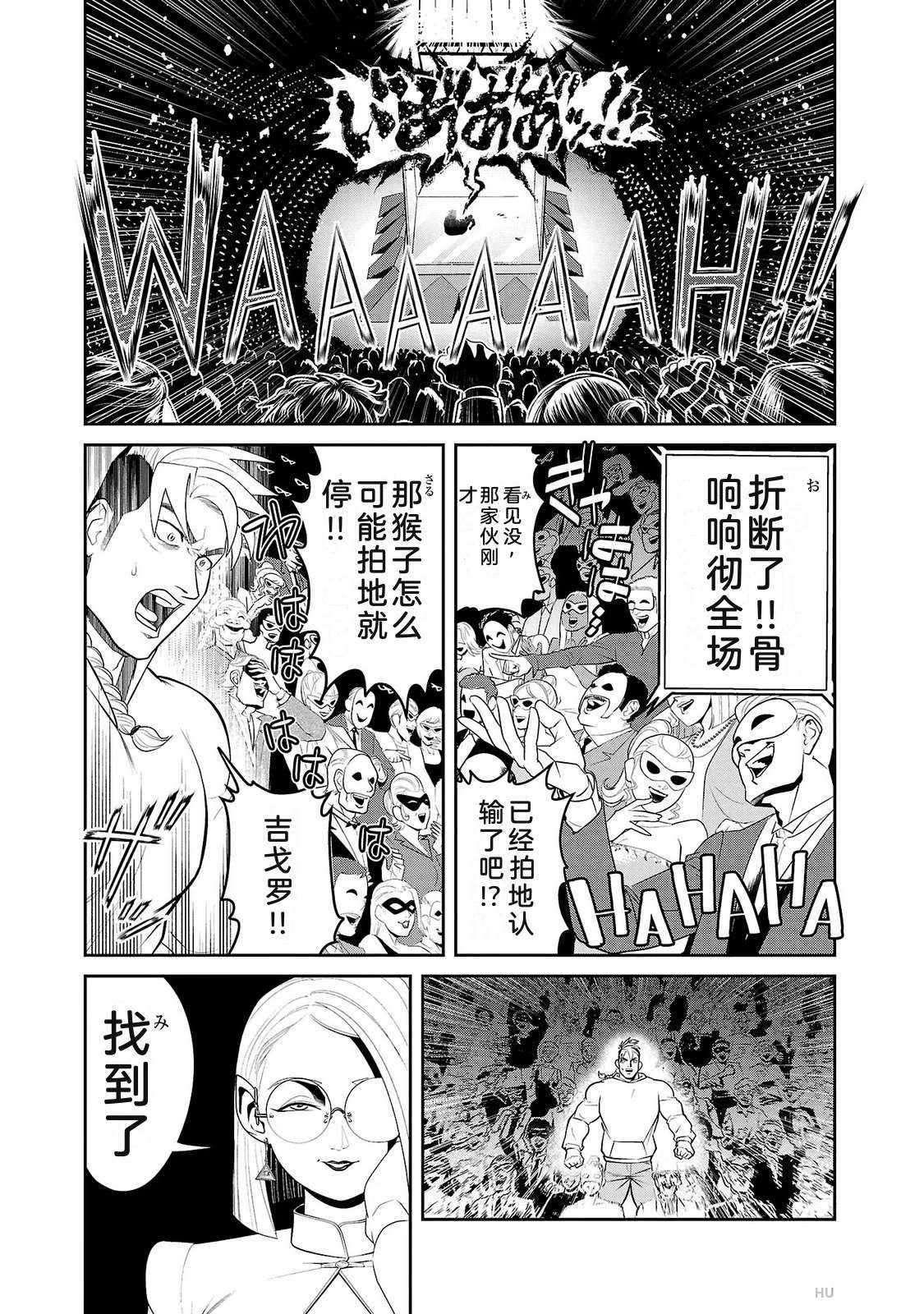 第2卷116