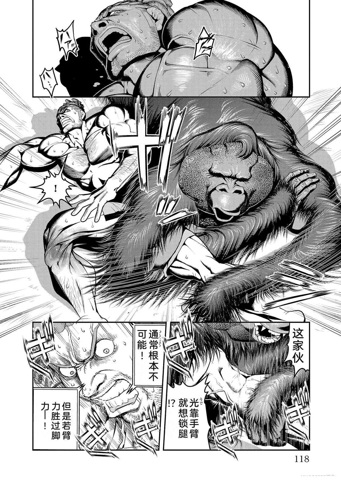 第2卷117