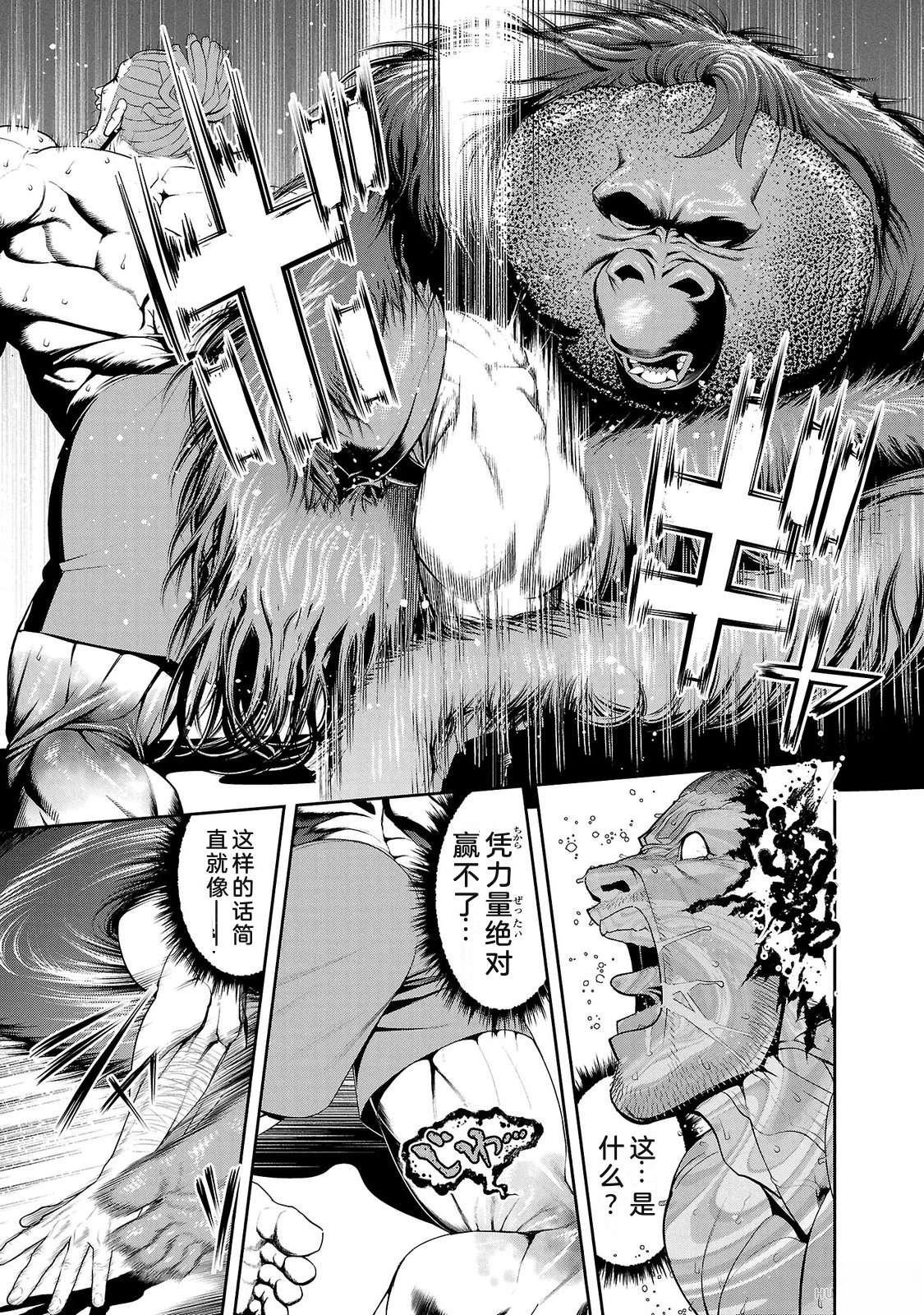 第2卷118