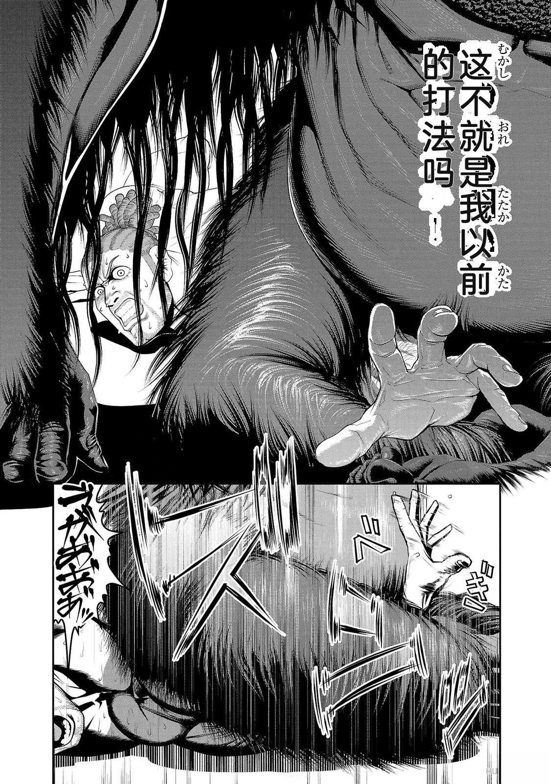 第2卷119