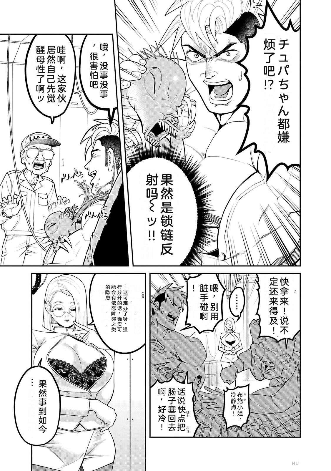 第2卷12