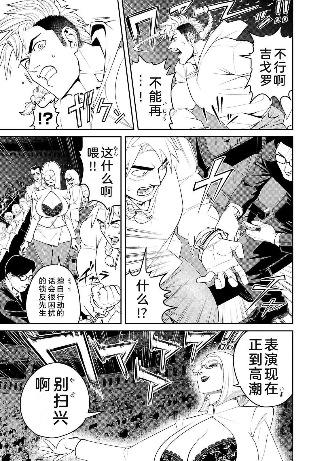 第2卷120