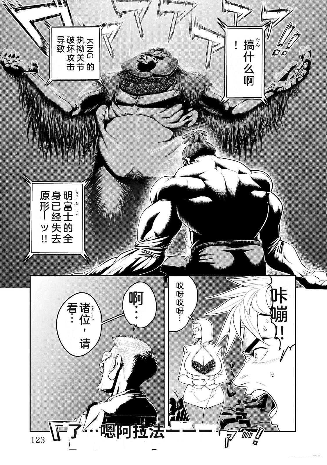 第2卷122