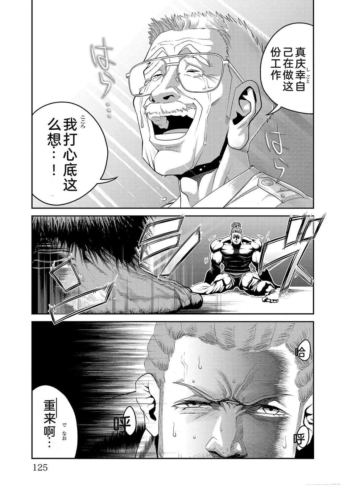 第2卷124