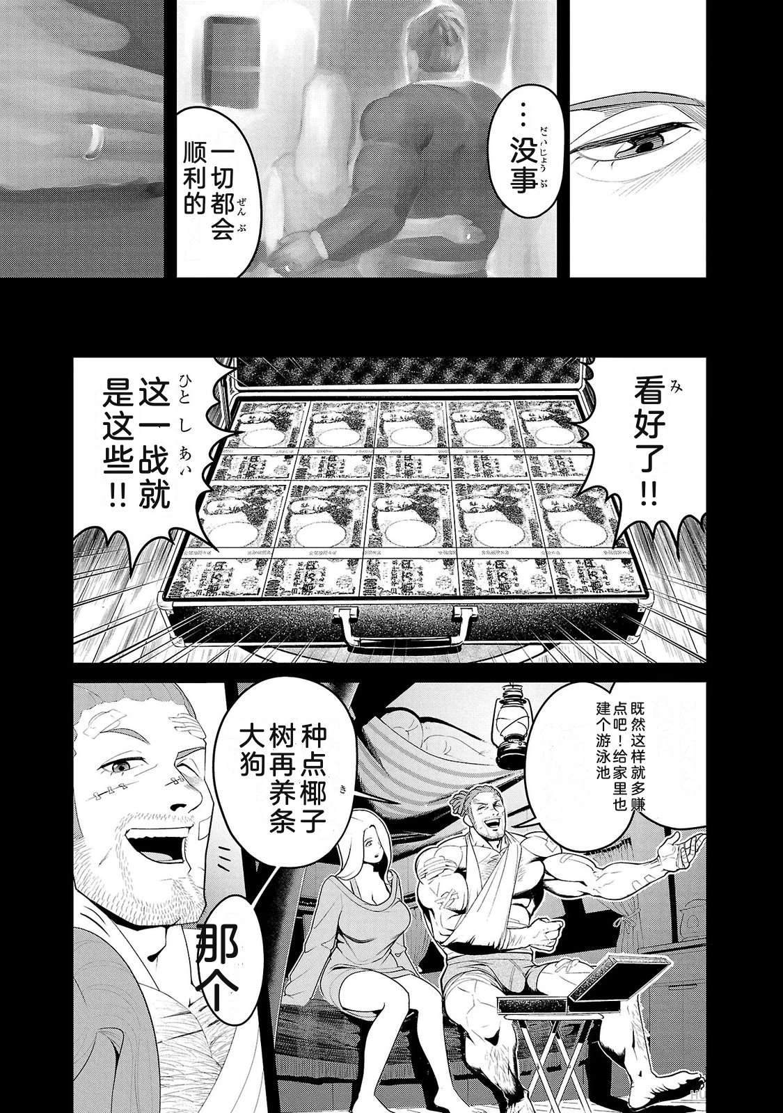 第2卷126