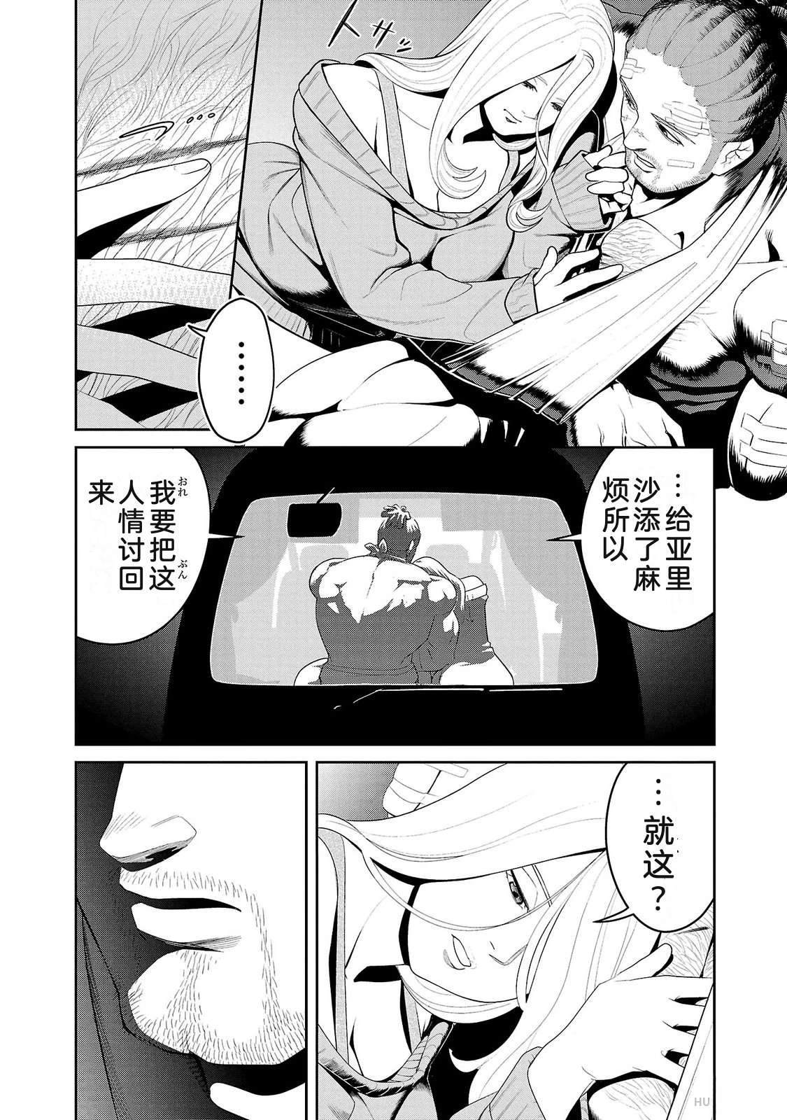 第2卷127