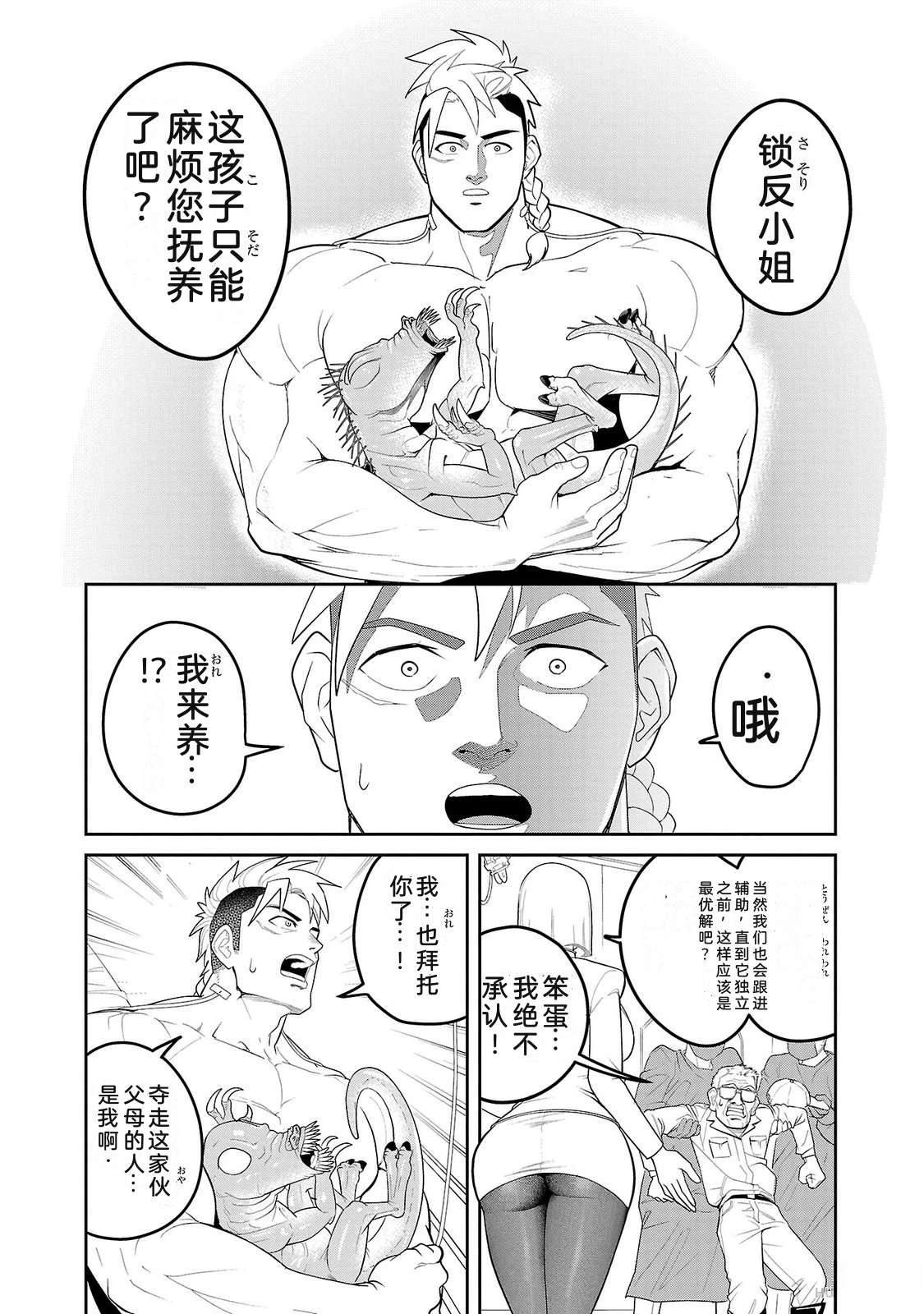 第2卷13