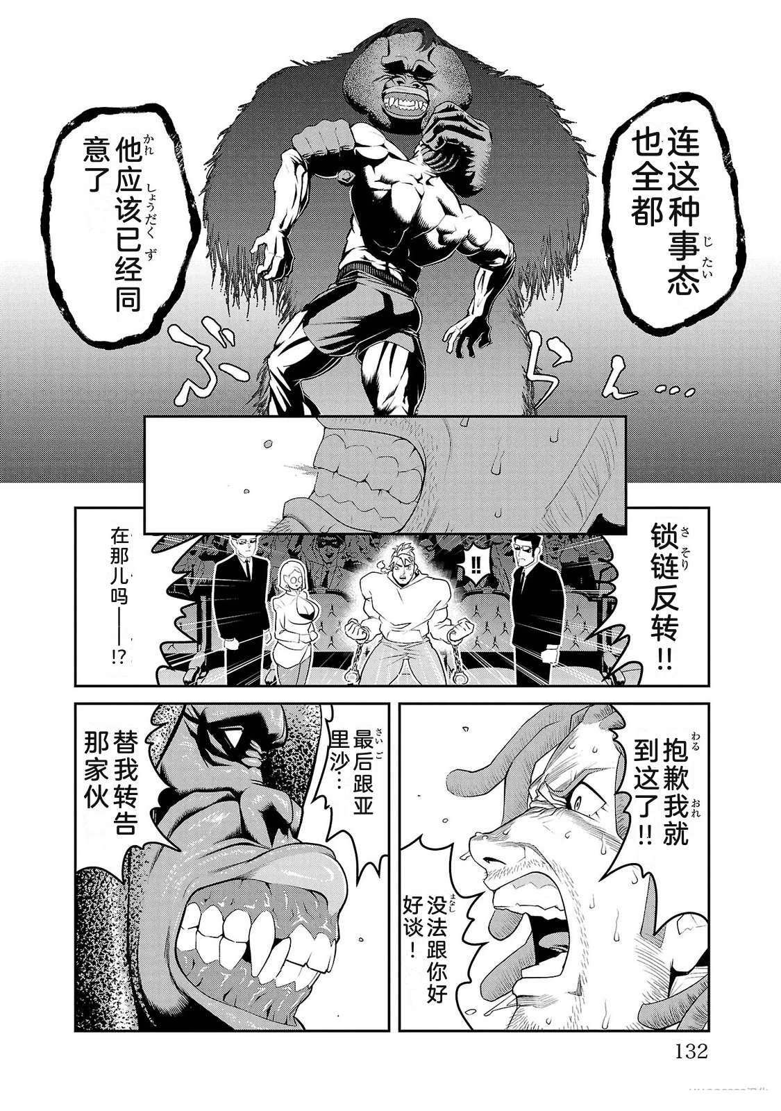 第2卷131