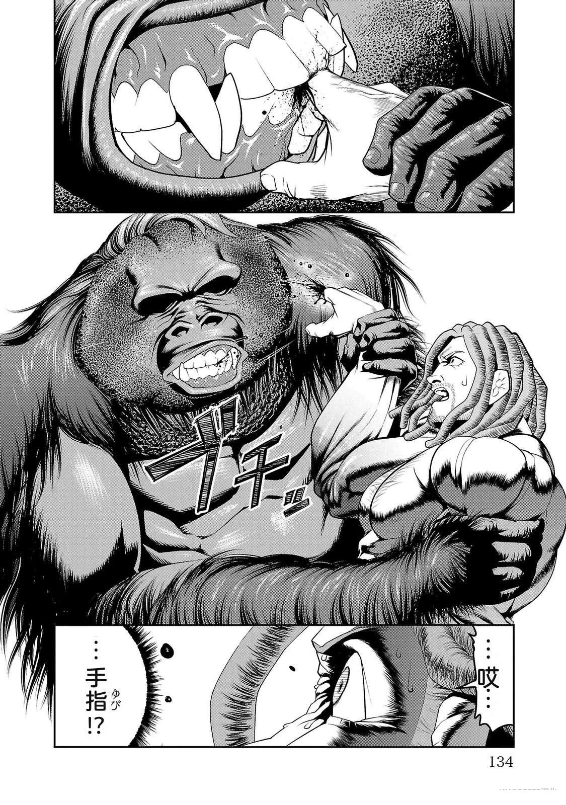 第2卷133