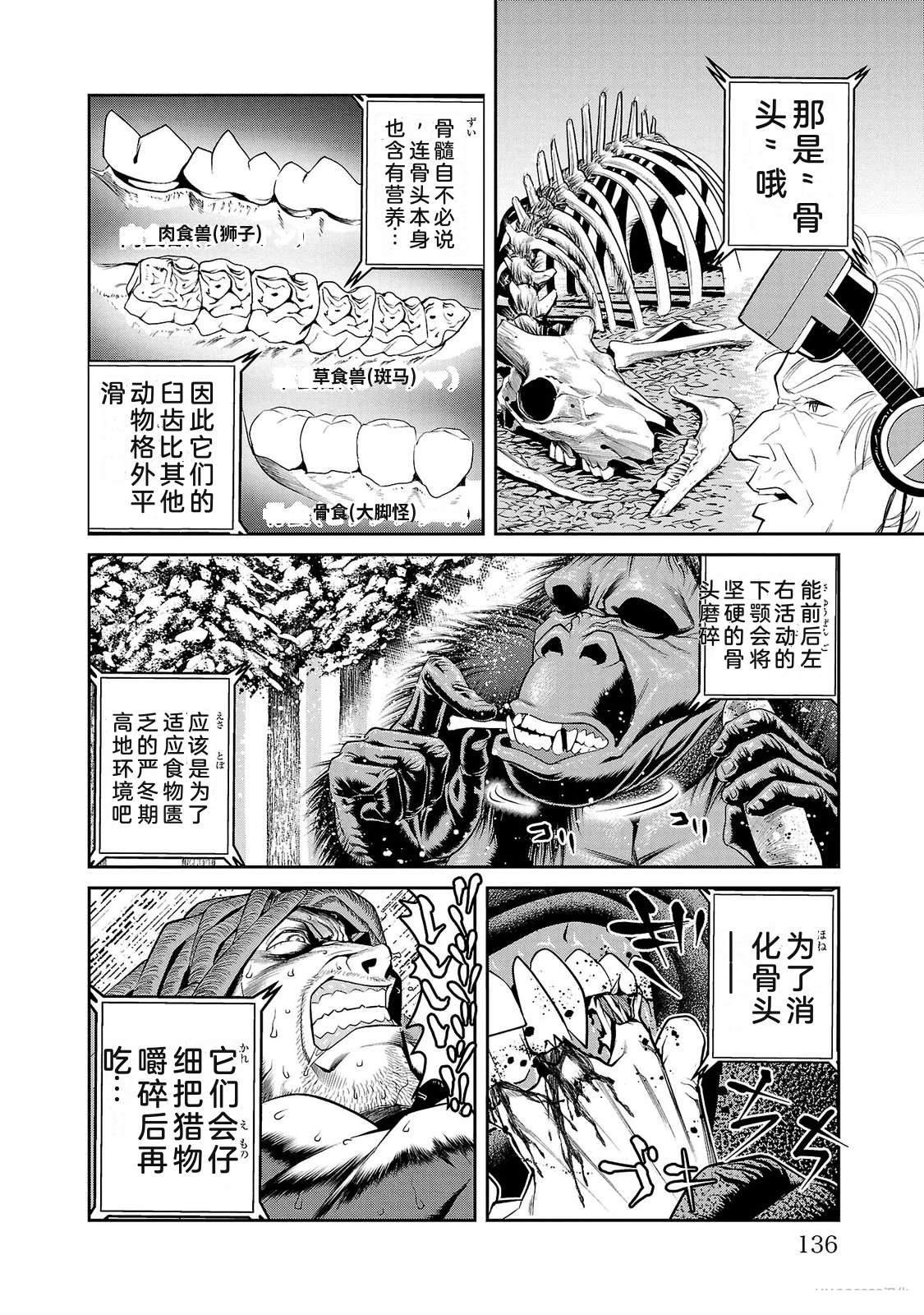 第2卷135
