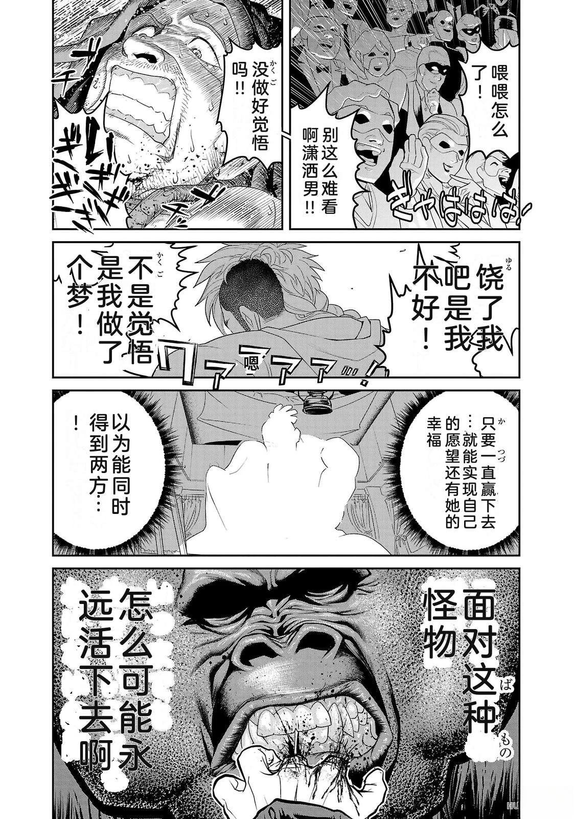 第2卷138