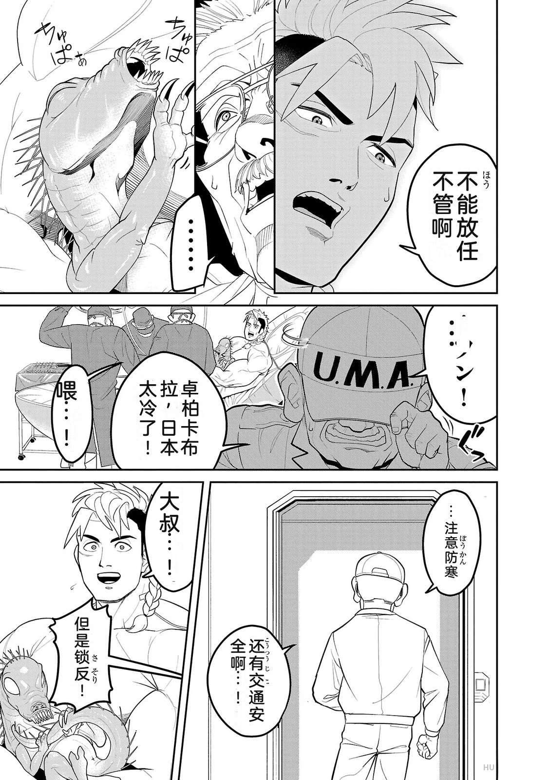 第2卷14