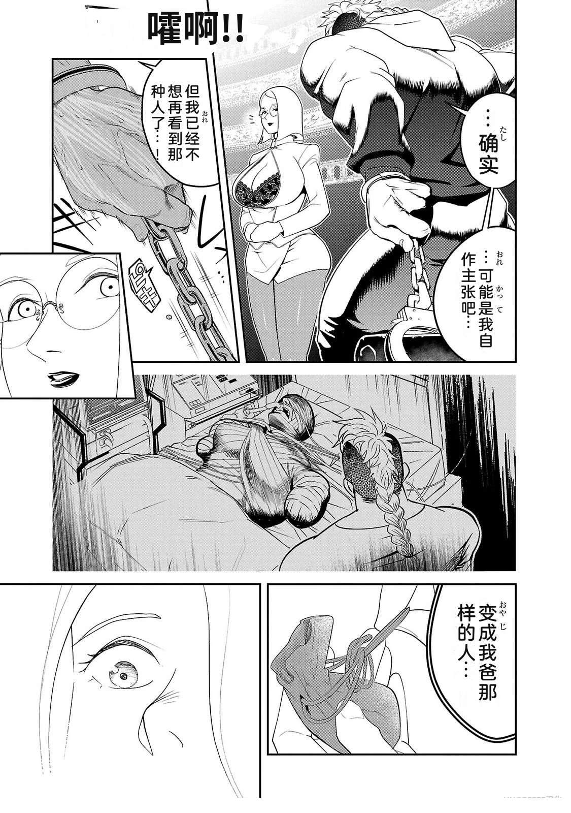 第2卷140