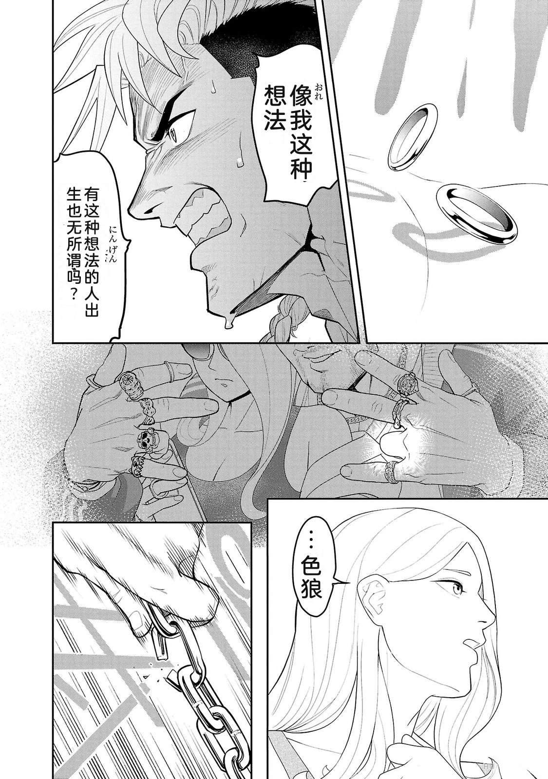 第2卷141