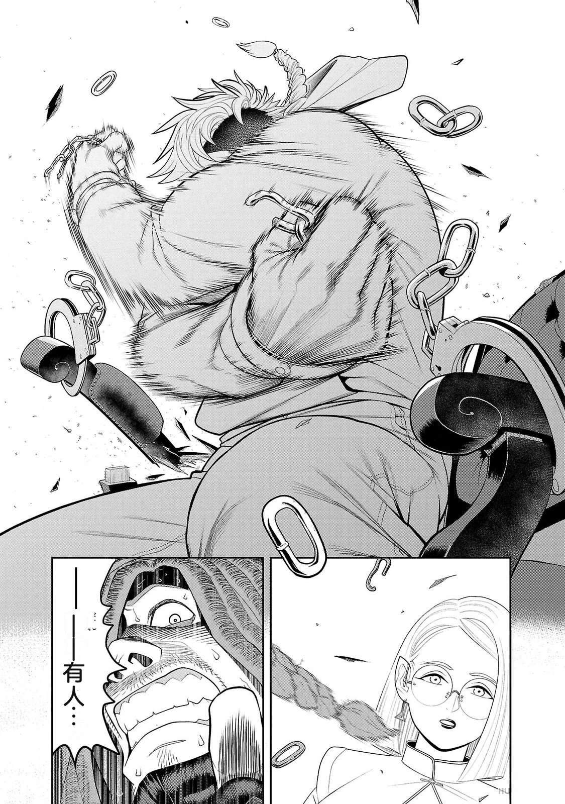 第2卷142