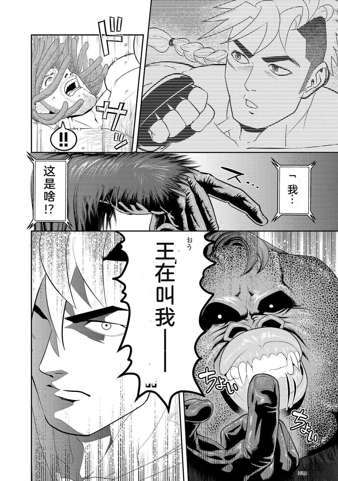 第2卷151