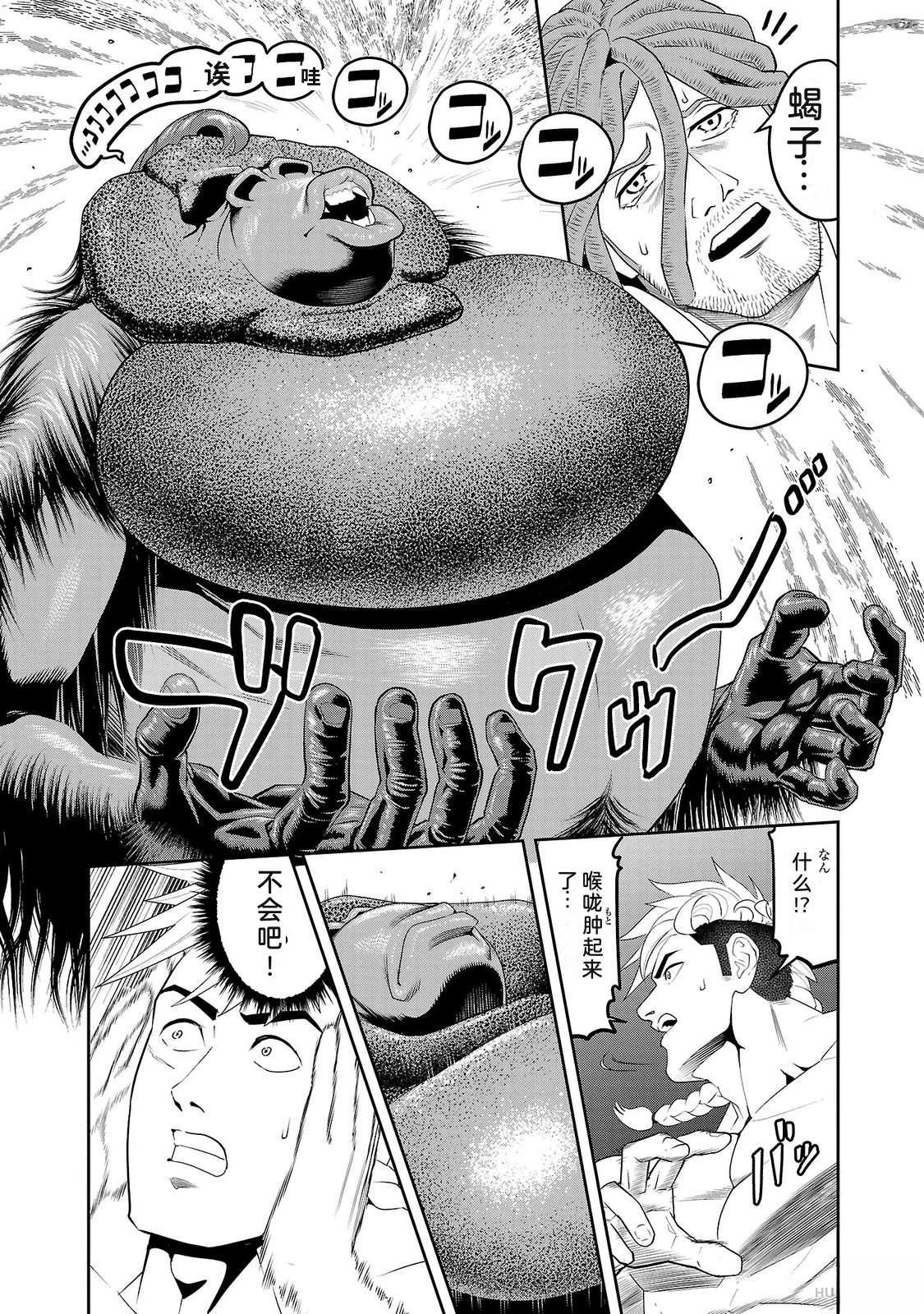 第2卷154