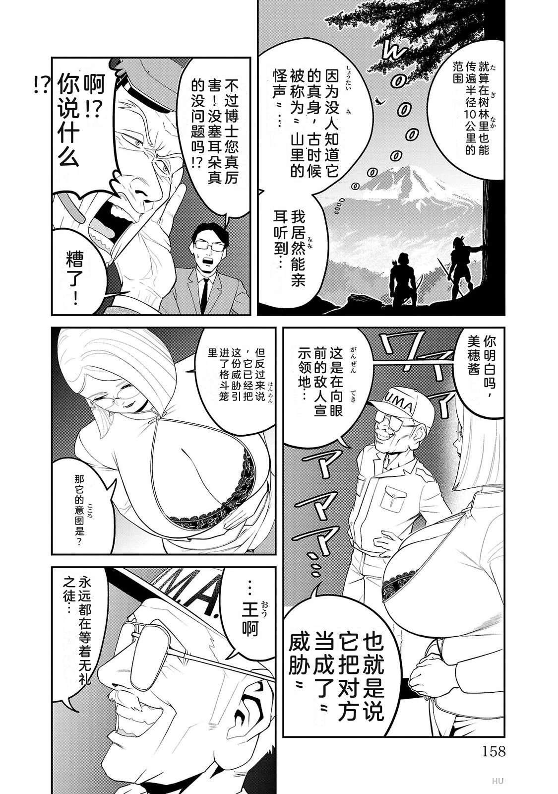第2卷157