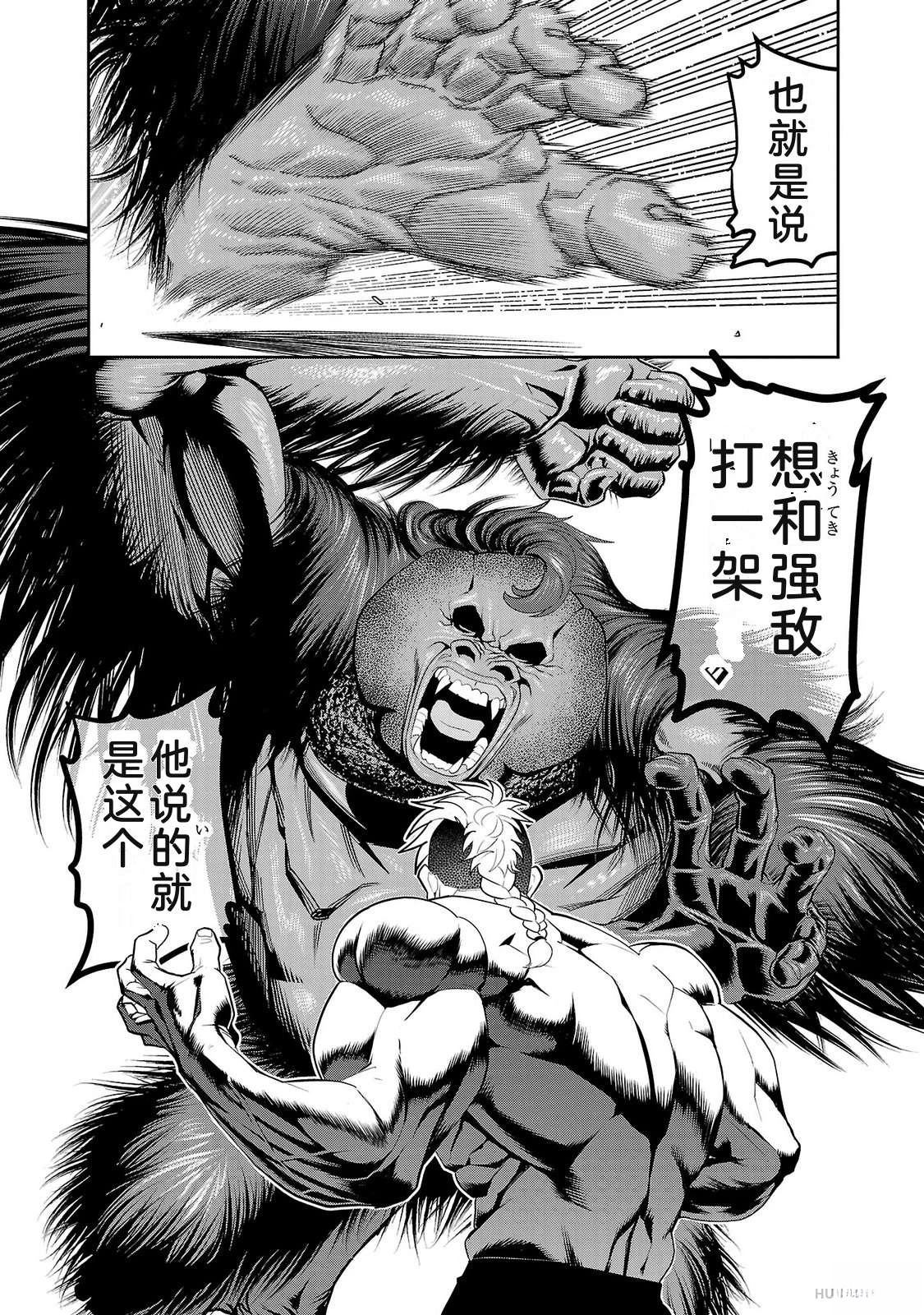 第2卷158