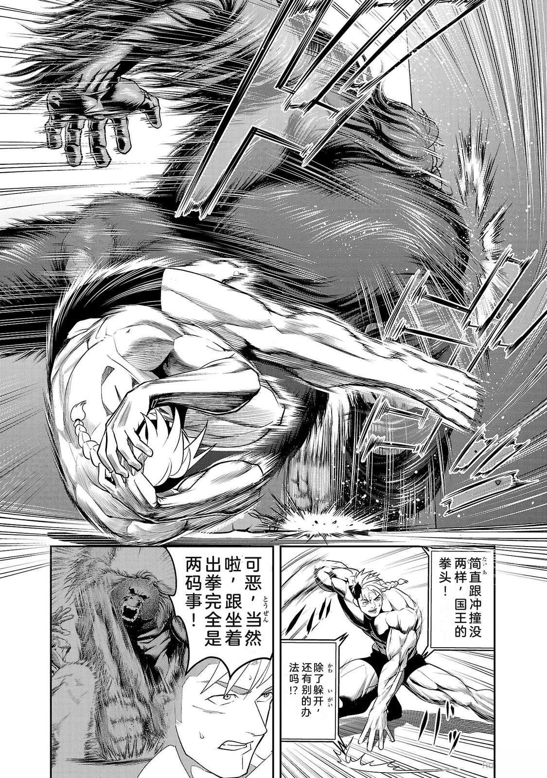 第2卷159